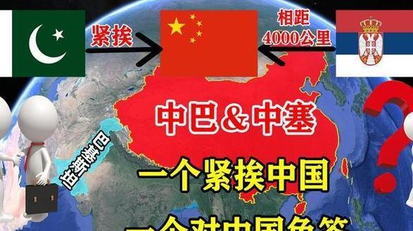 巴基斯坦是不是真的像人们所说的那样。和中国很铁？这么说吧，巴基斯坦对中国的态度
