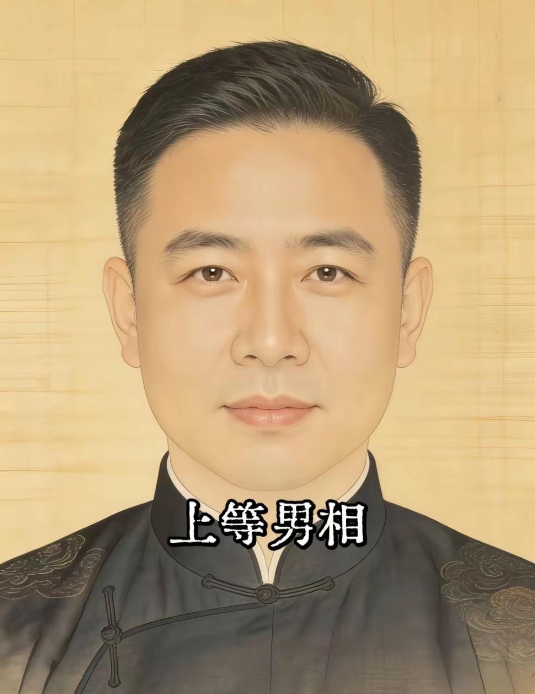 都说相由心生，上等男相有不少特征。就说眉眼吧，浓眉大眼的男生，往往给人一种精神饱