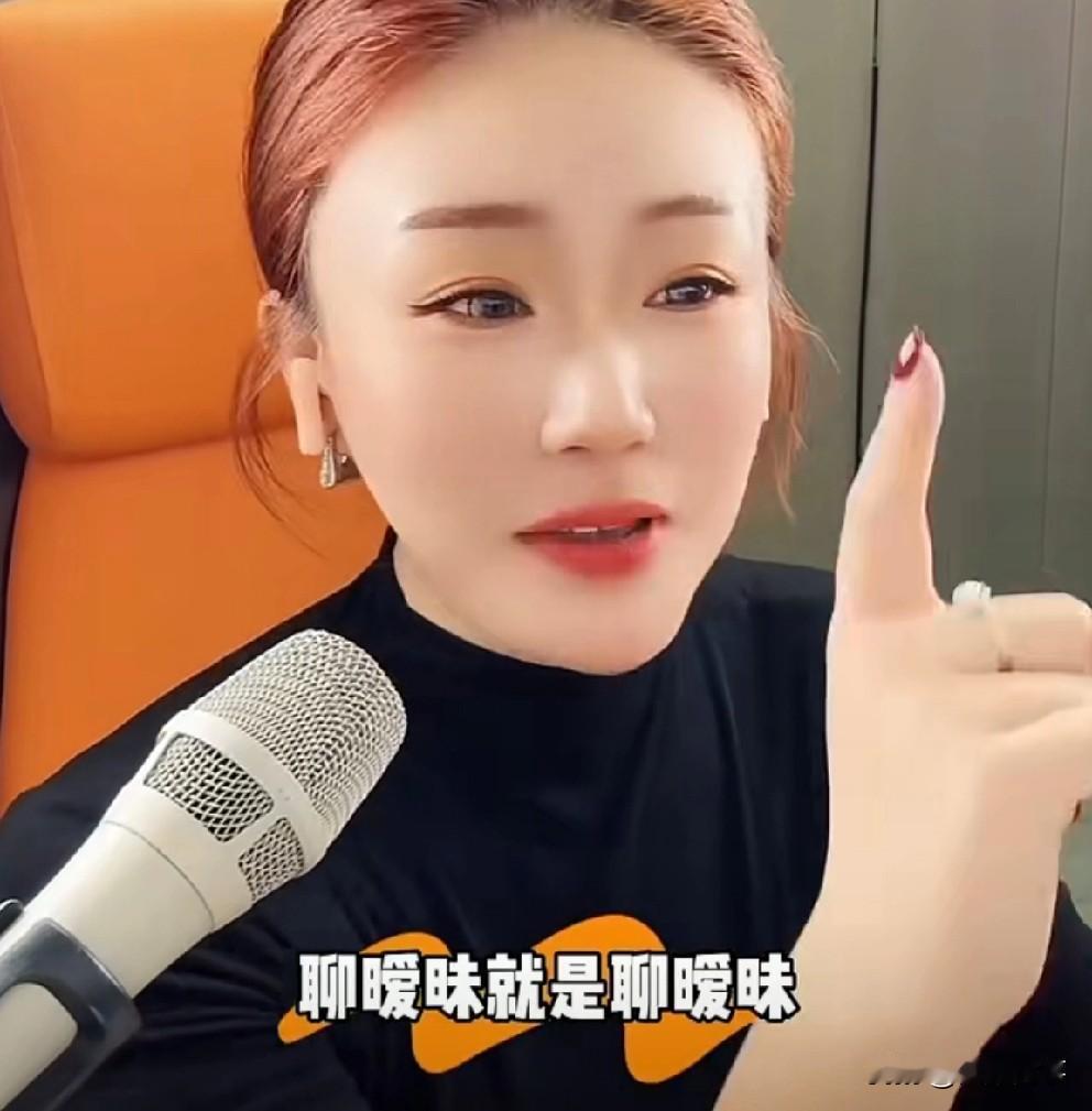 杨妹儿喊话以后找男朋友标准聪明的女人活的洒脱！杨妹