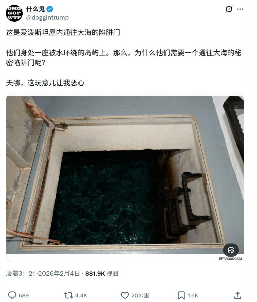 恶魔岛的这个地方是用来干什么的？它可是在海上的一座孤岛啊，在海上的啊。有什么东