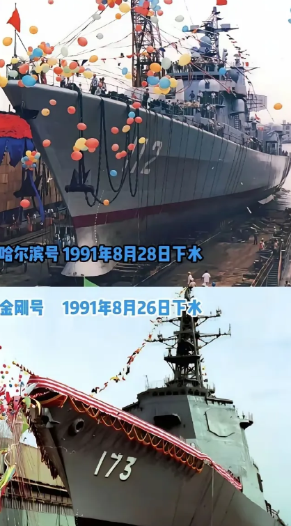 中日两国当时最先进的驱逐舰下水日期仅相差两天，但两者在舰艇性能上却相差超过20年