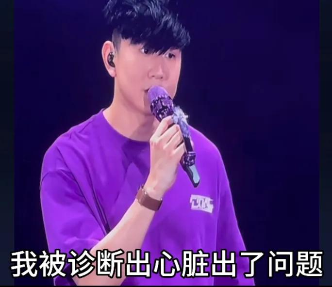 天呐！林俊杰竟然有心脏病，这是他自己爆出来的。7月13日，在鸟巢演唱会最后一