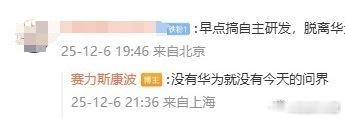 一些网友可能还停留在4-5年前的“灵魂论”上，但现在基本2-3年左右，车企