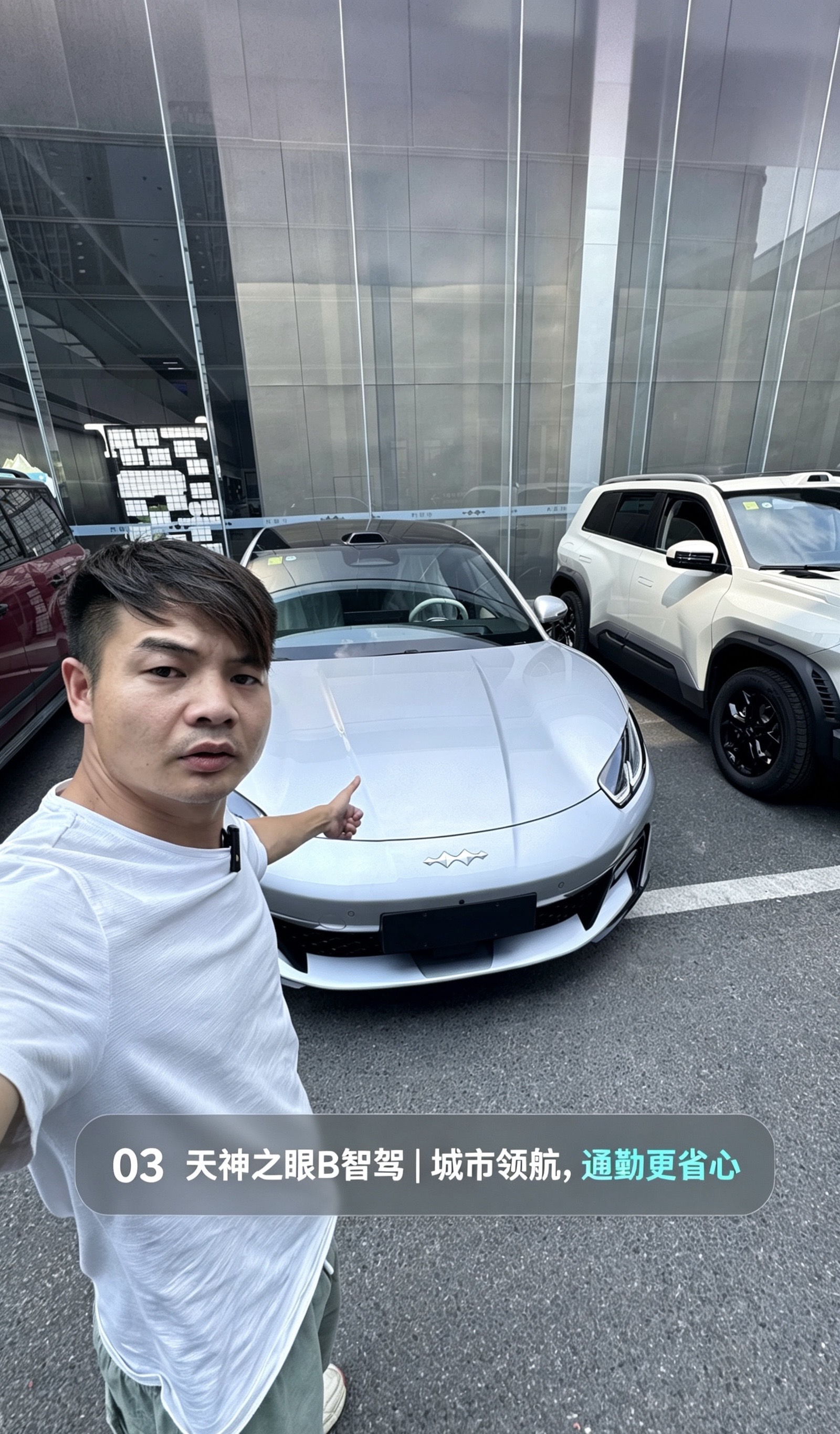 多考虑一秒，都是对方程S的不尊重颜值、底盘、闪充智驾直接拉满，轿跑该有的实力它全都有。