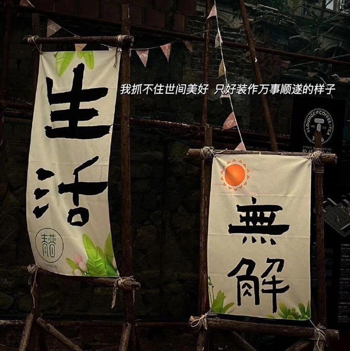 🚌𓂃દ¨̯૩🫶🏻“没有风格不被定义做自己”