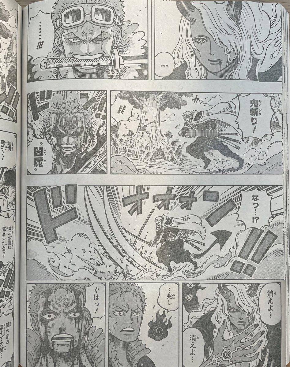 在海贼王最新的1180话情报中，地狱之王罗罗亚索隆用尽全力的一击被伊姆用尾巴轻松