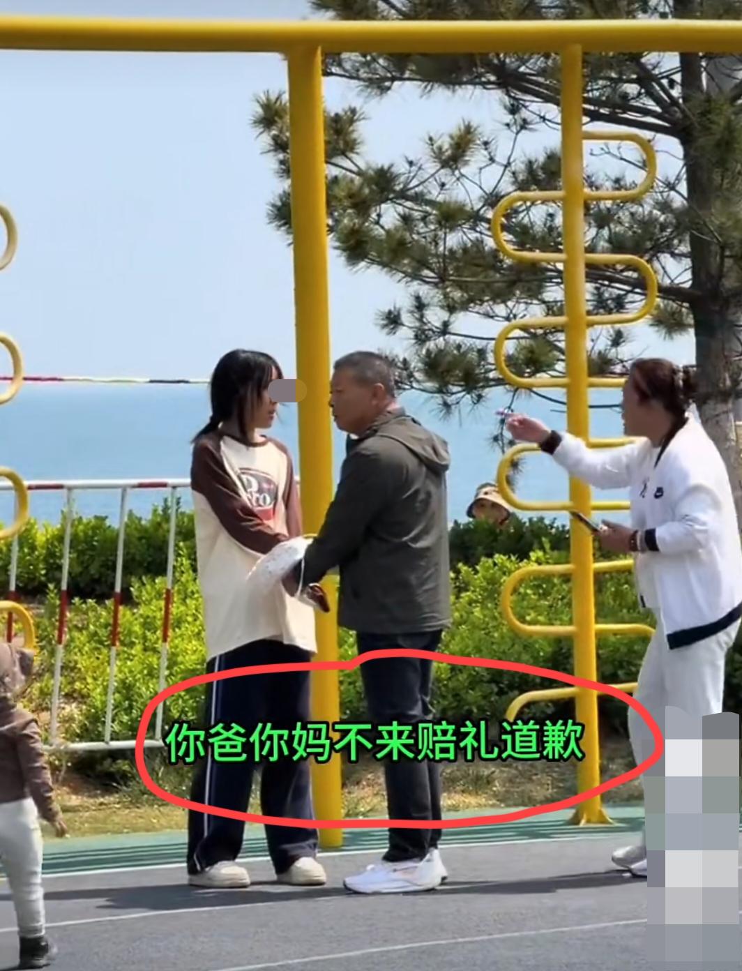山东烟台，这个女孩在那里玩秋千，两位老人的孙女也想玩，老人就一直指责女孩：“这么