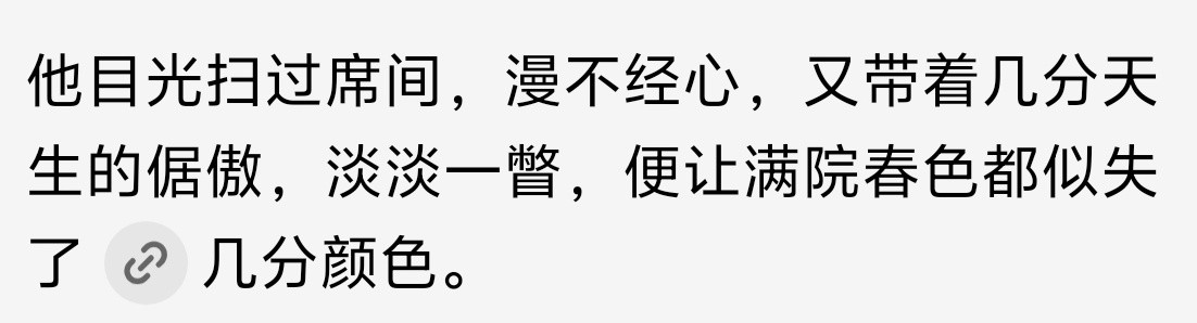 具象化了