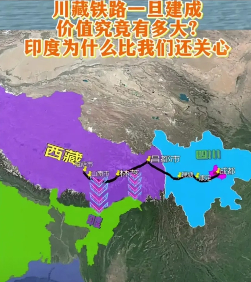 看了川藏铁路的地形，真是让我惊掉了下巴，这两个地方本身距离不远，建成后成都到拉萨