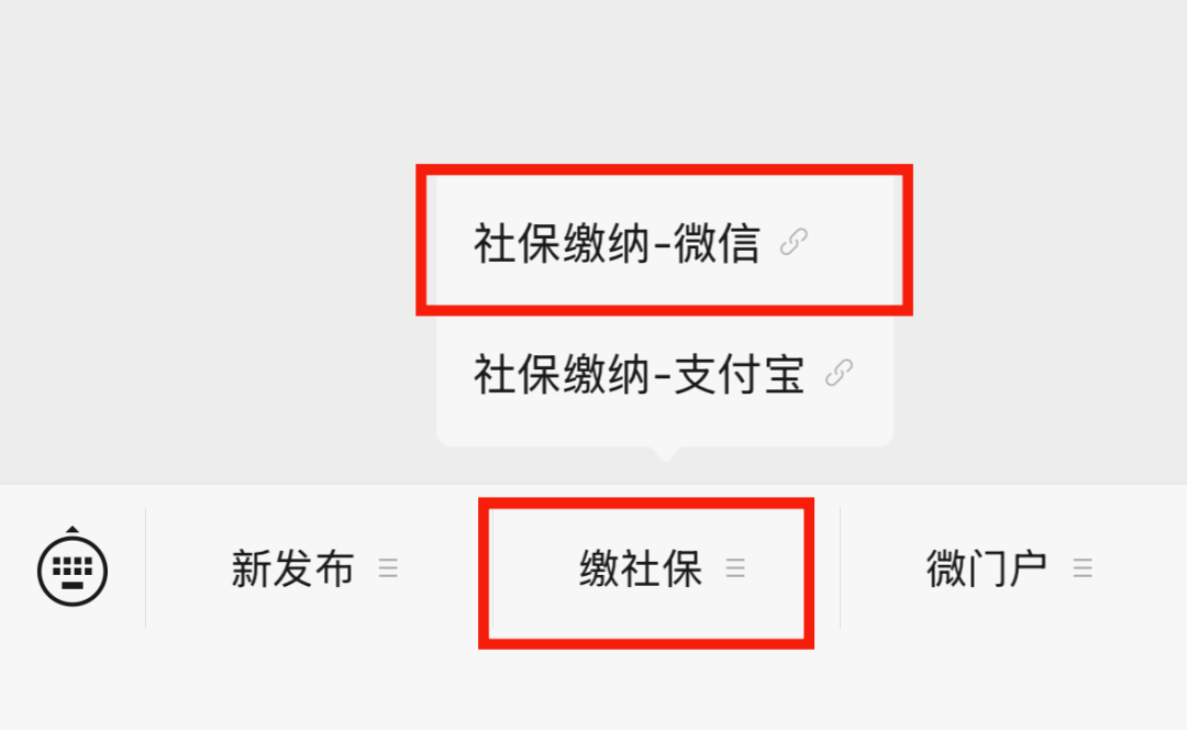 6月30日截止! 事关养老保险→