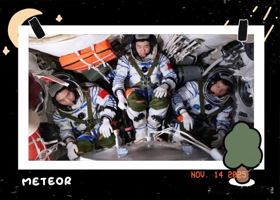 这波太空应急操作，全世界都看傻了，神舟二十号乘组转乘神舟二十一号神舟二十号返