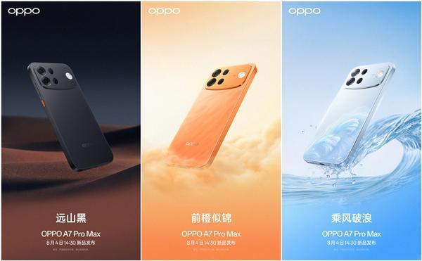 OPPOA7ProMax首发7年耐用万级大电池：独家拿到两大权威认证7月3