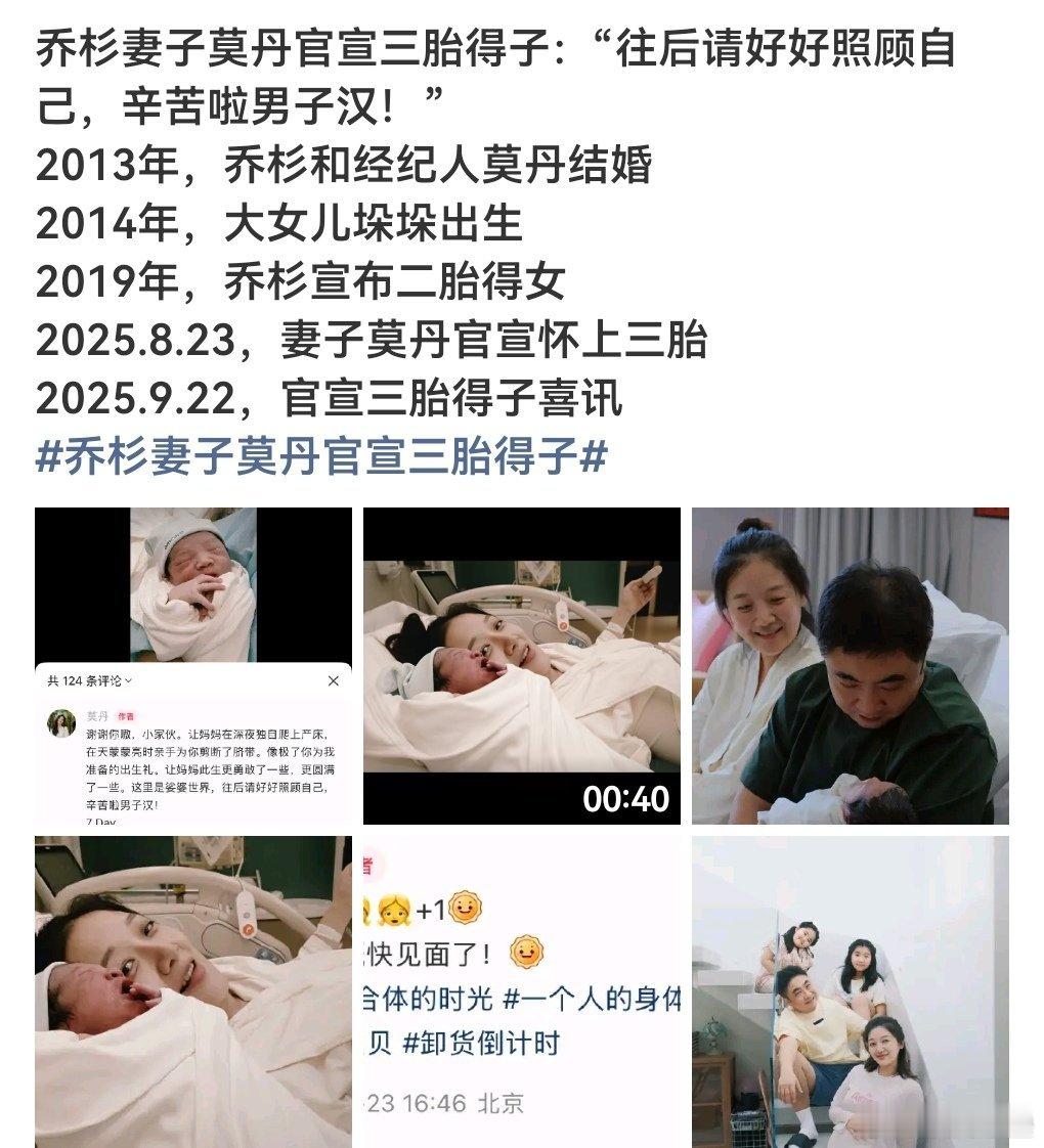 和黄磊家一样好典的追男宝家庭[抠鼻]​​​