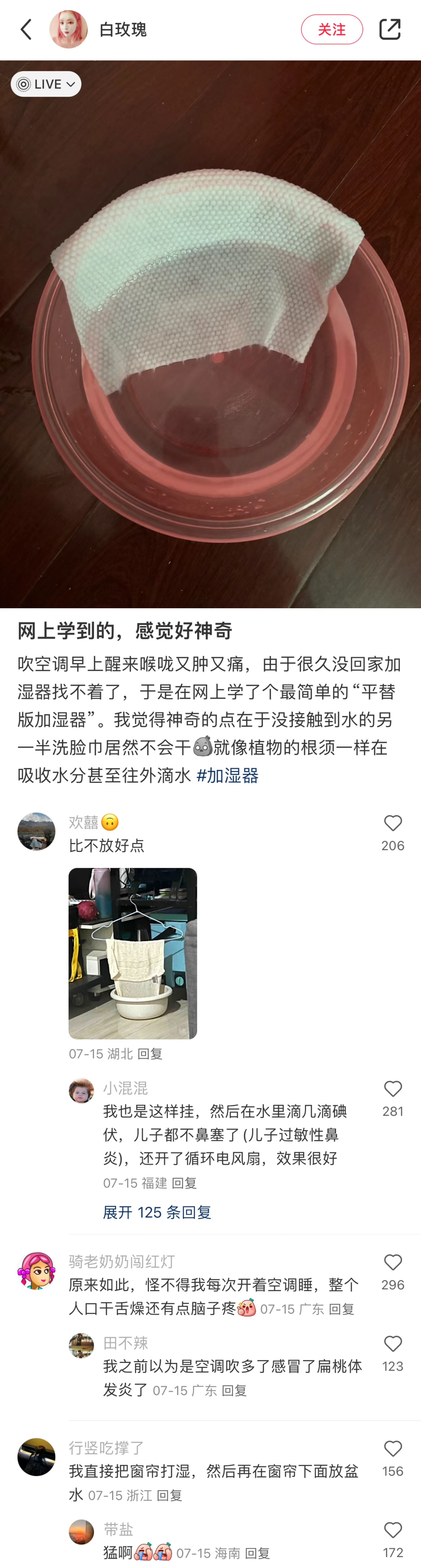 中国网友的冷知识零帧起手也很有看头