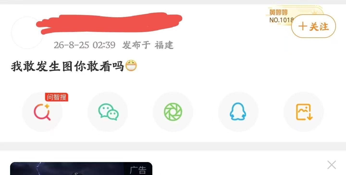 删下你们和蟑螂辱追正主的好吗