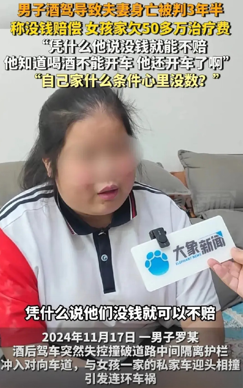 “凭什么”2024年11月17日一名男子酒后驾驶。突然失控撞破道路中间的护栏冲向