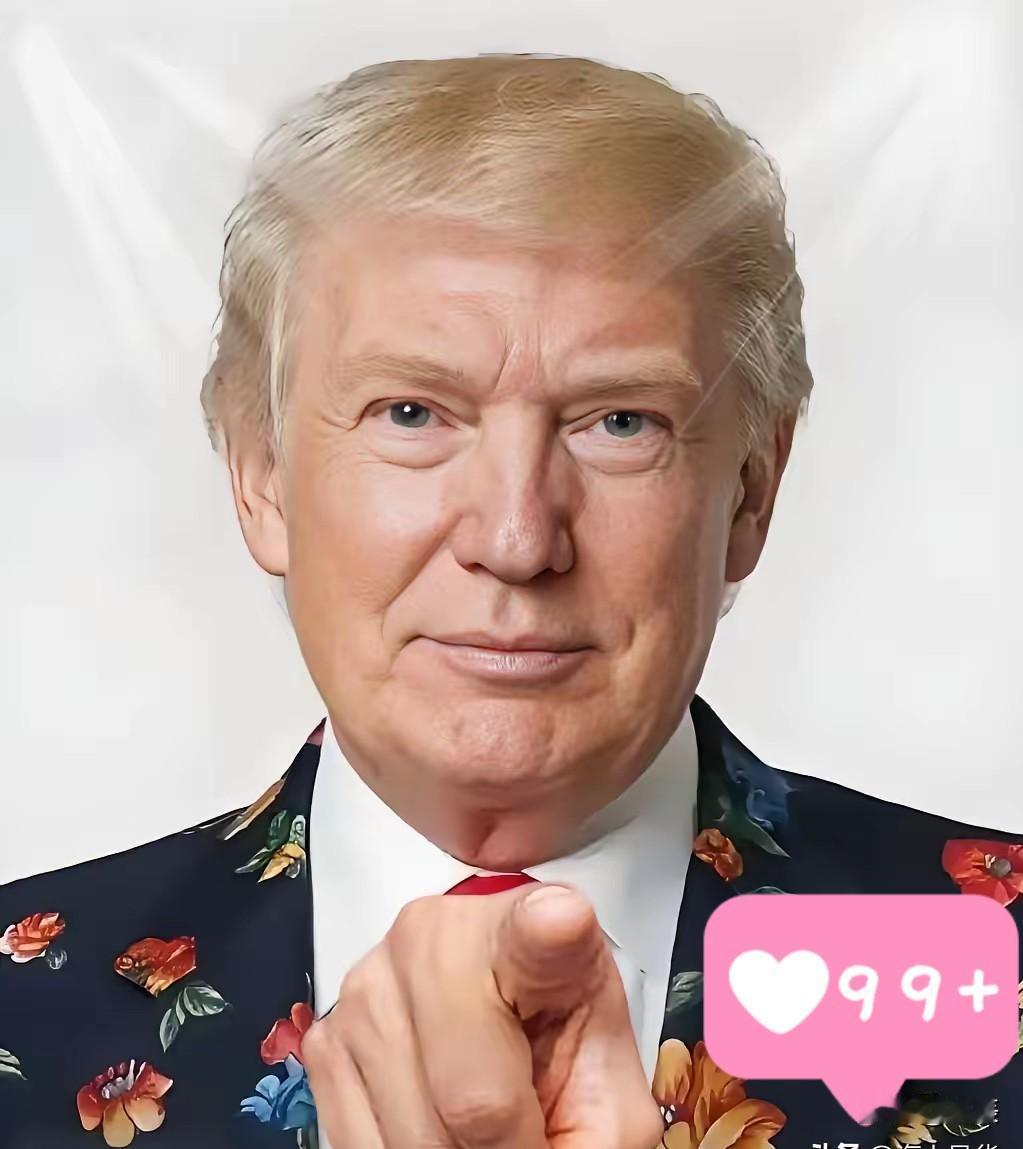 快讯！快讯！美国总统突然宣布了10月16日，美国总统特朗普在社交平台上宣布：