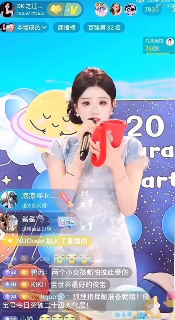 19岁女孩直播打赏1700万背后，直播正在“电诈”化！近日同时发生了两件极其匪