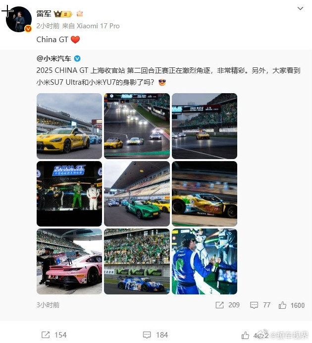 雷军转发了王一博这就算转发王一博了？粉丝力量果然强大！（原文中图8图9