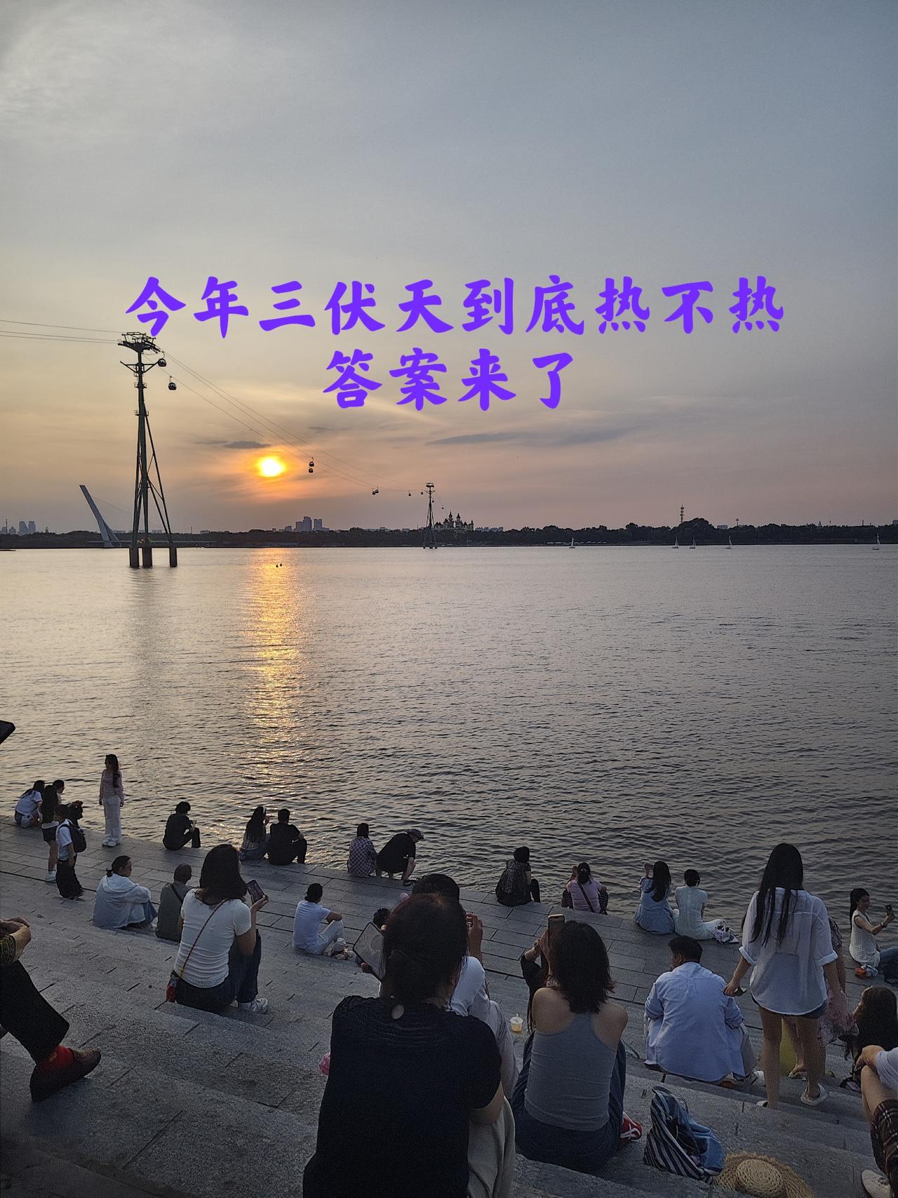 🐰“今天三伏热不热，就看夏至这一天”，明日夏至，今年三伏天期间到底热不热？