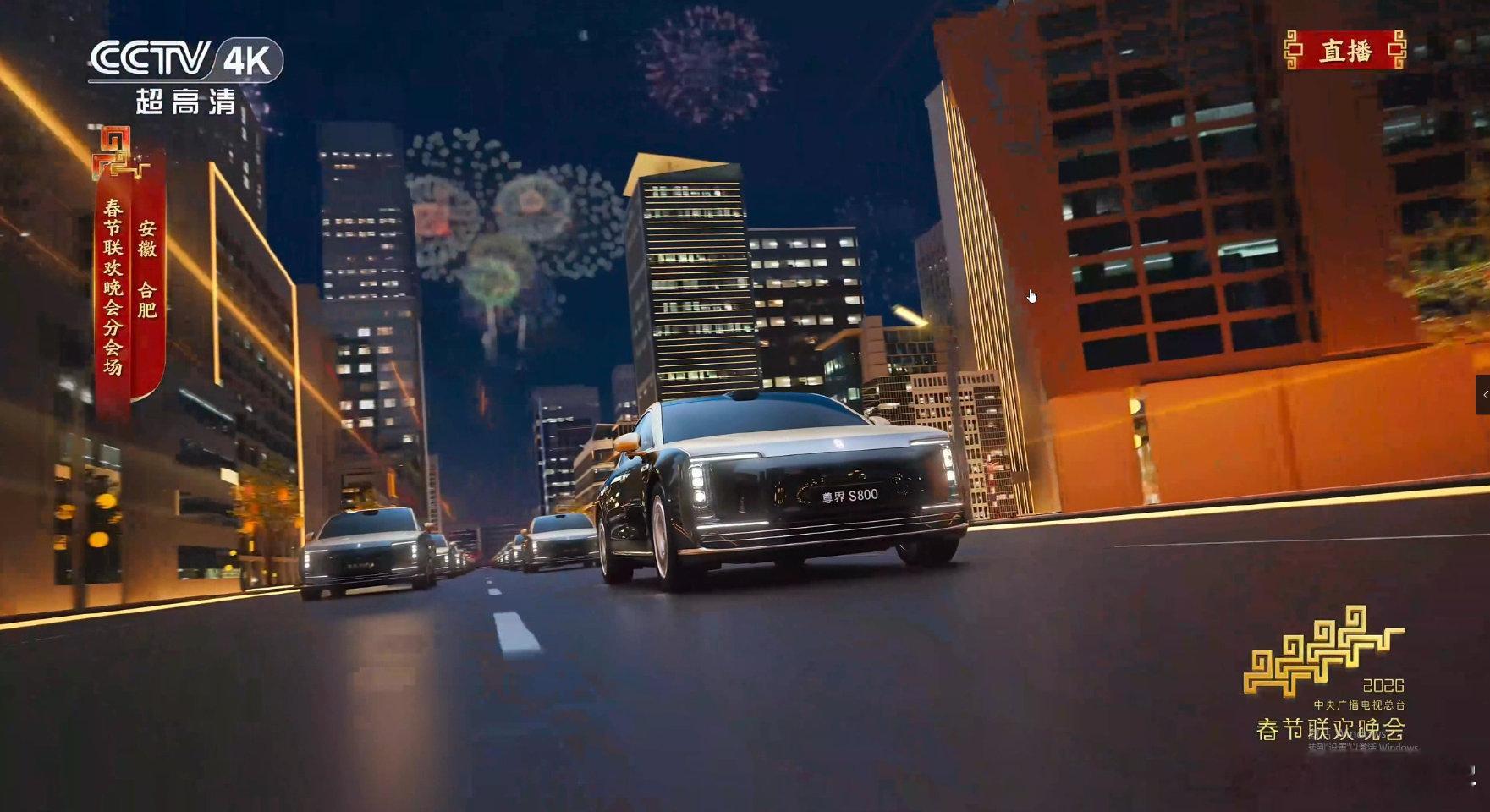 今年春晚你们看到多少辆车春晚