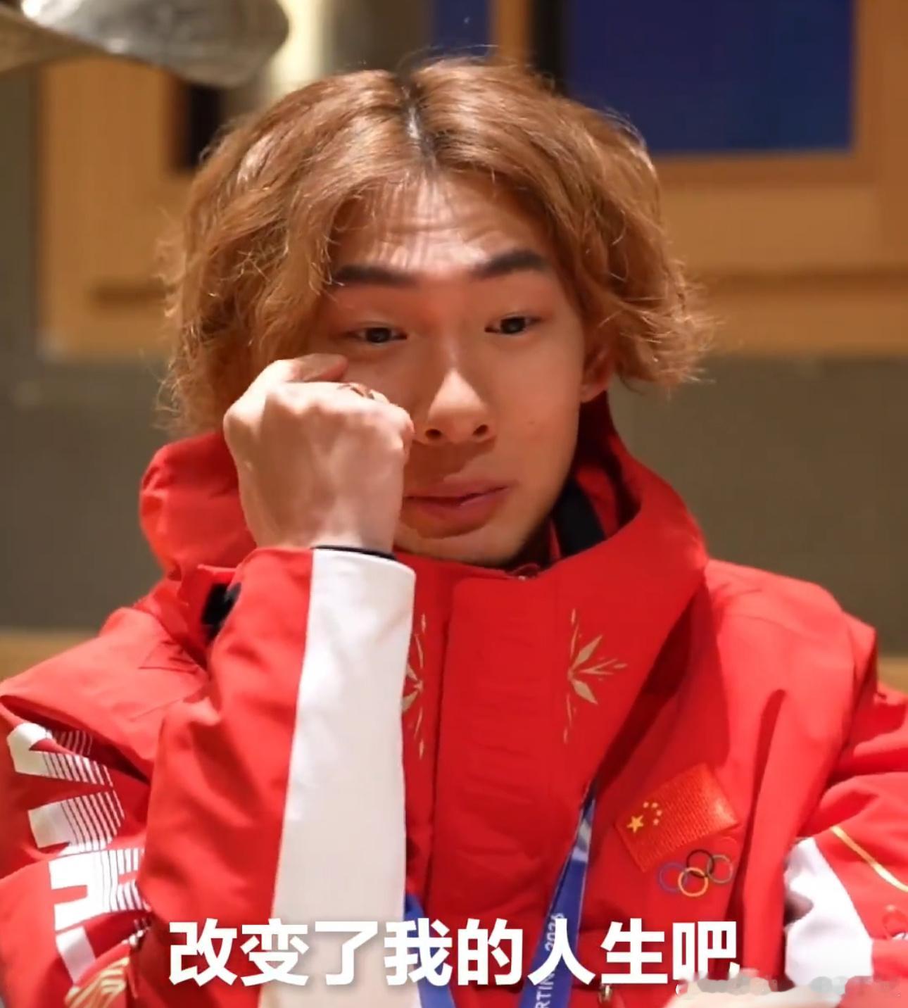 苏翊鸣觉得自己是特别幸运的人苏翊鸣告诉我们梦想改变人生新年转发这个苏翊鸣，你也能