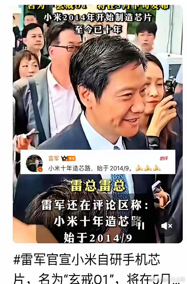 没有被制裁的公司是小米和联想，前脚联想声称自己研发了5nm芯片，据说是用了台积电