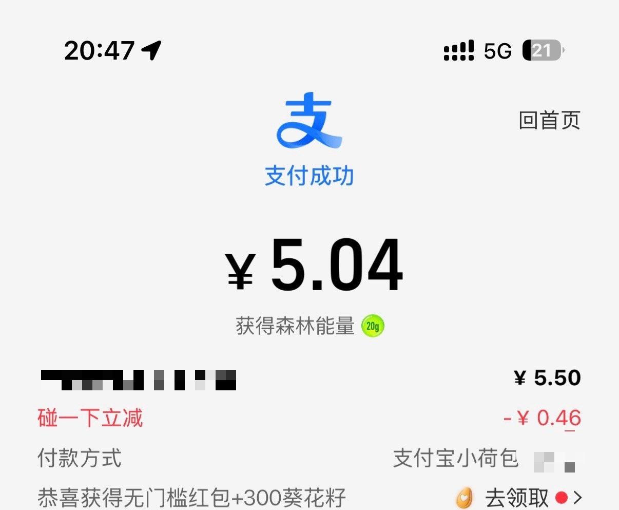 以前点30块的外卖不眨眼，现在买5块的酸辣粉要犹豫三天。今天没忍住买了，对象一