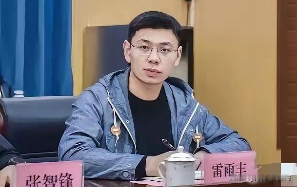 彭小姐和雷先生，还能走下去吗？我认为有三个可能。第一、因为彭小姐被停职，后续发