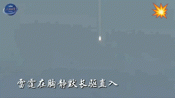 官方视频，导弹高速垂直灌顶。看，本来垂直下落的导弹末端突然倾斜（看图②③弹体角度