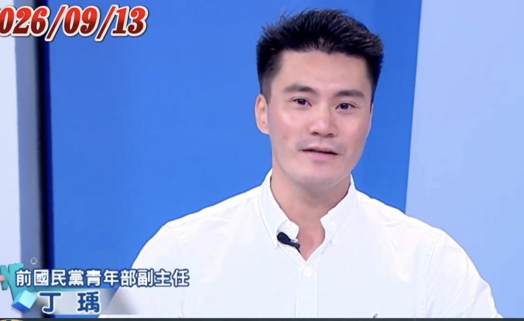 丁瑀骂蒋万安“鸡肠鸟肚”、赞沈伯洋“一步一脚印”丁瑀今天(13日)又上绿媒了