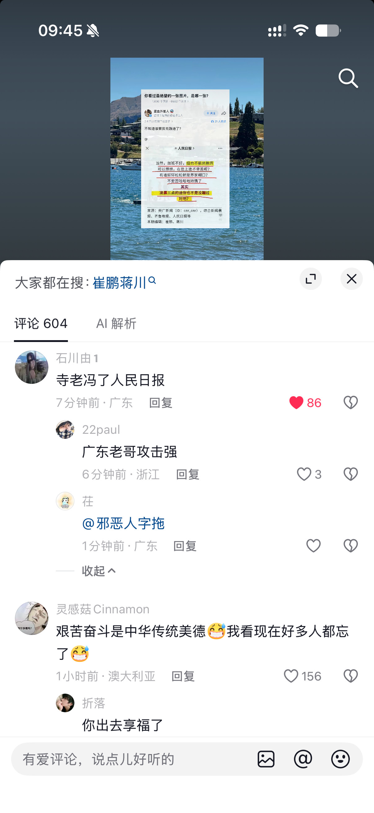 加拿大🇨🇦我回来了🤗