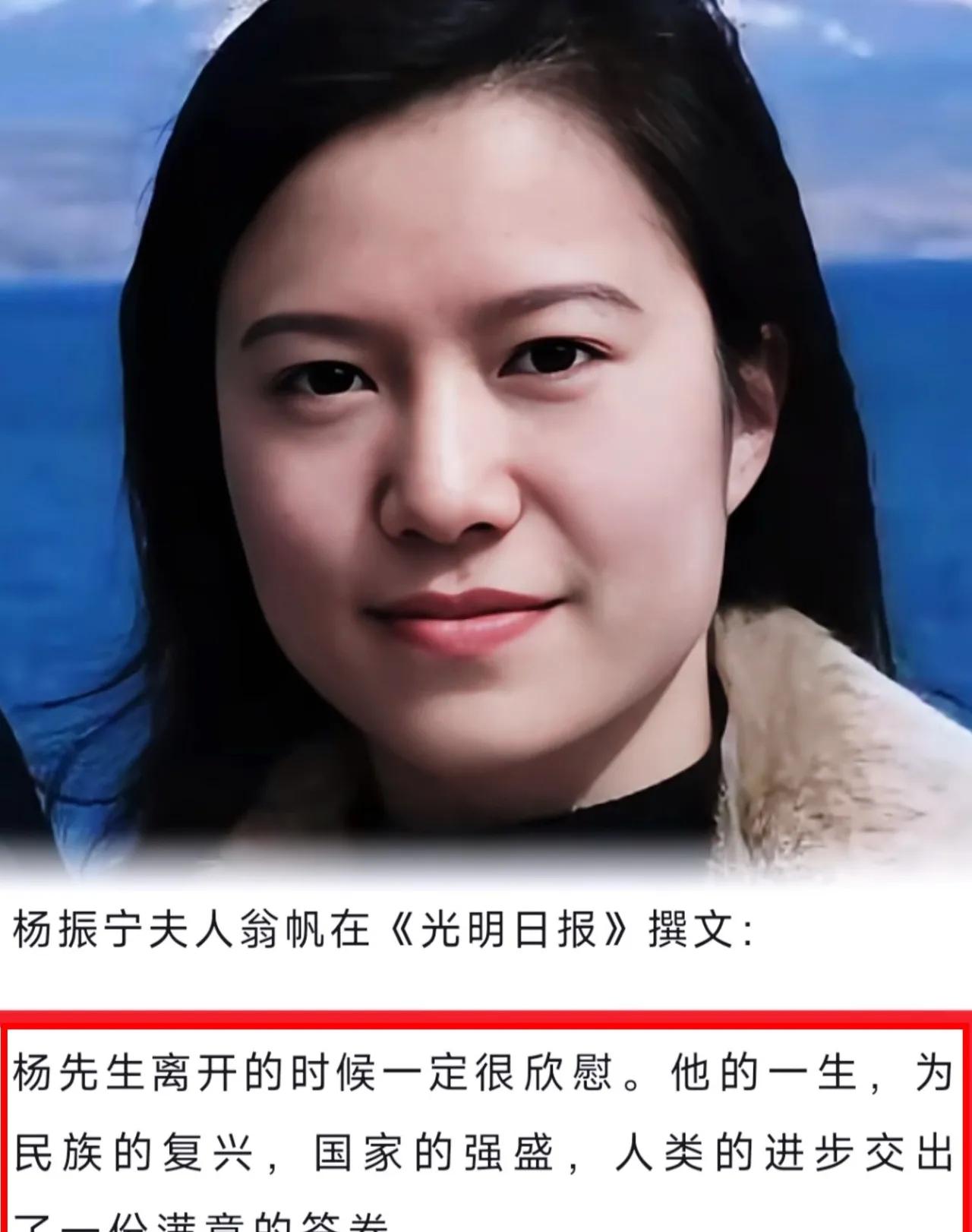 对不起！翁女士，终究是我肤浅了，原来他们之间的爱情并不是网上说的那么肤浅和复