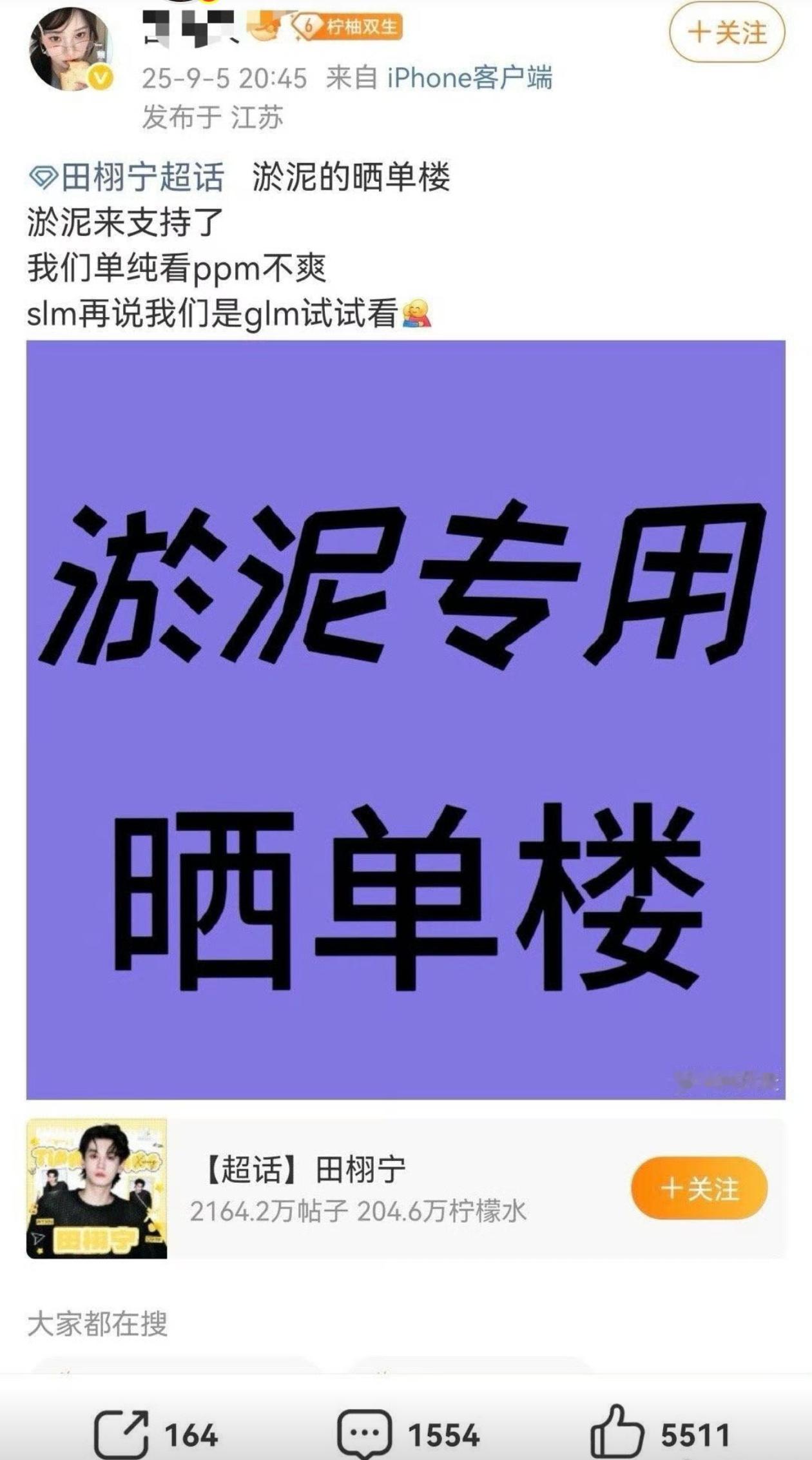 (⊙o⊙)哇。。。​​​