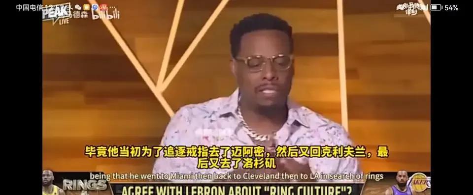 导火索是詹姆斯近期公开宣称“没有戒指的球员也能是伟大的”，皮尔斯可不买账——我们