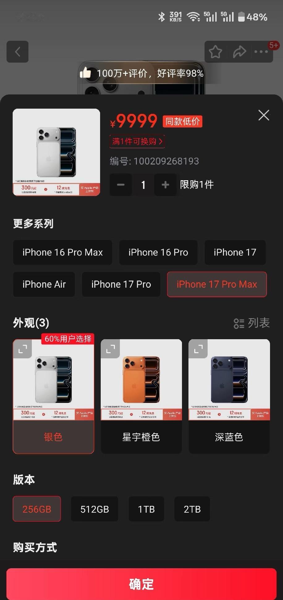 apple年货节。今年的apple年货节真的还会有往年的降价800-1000