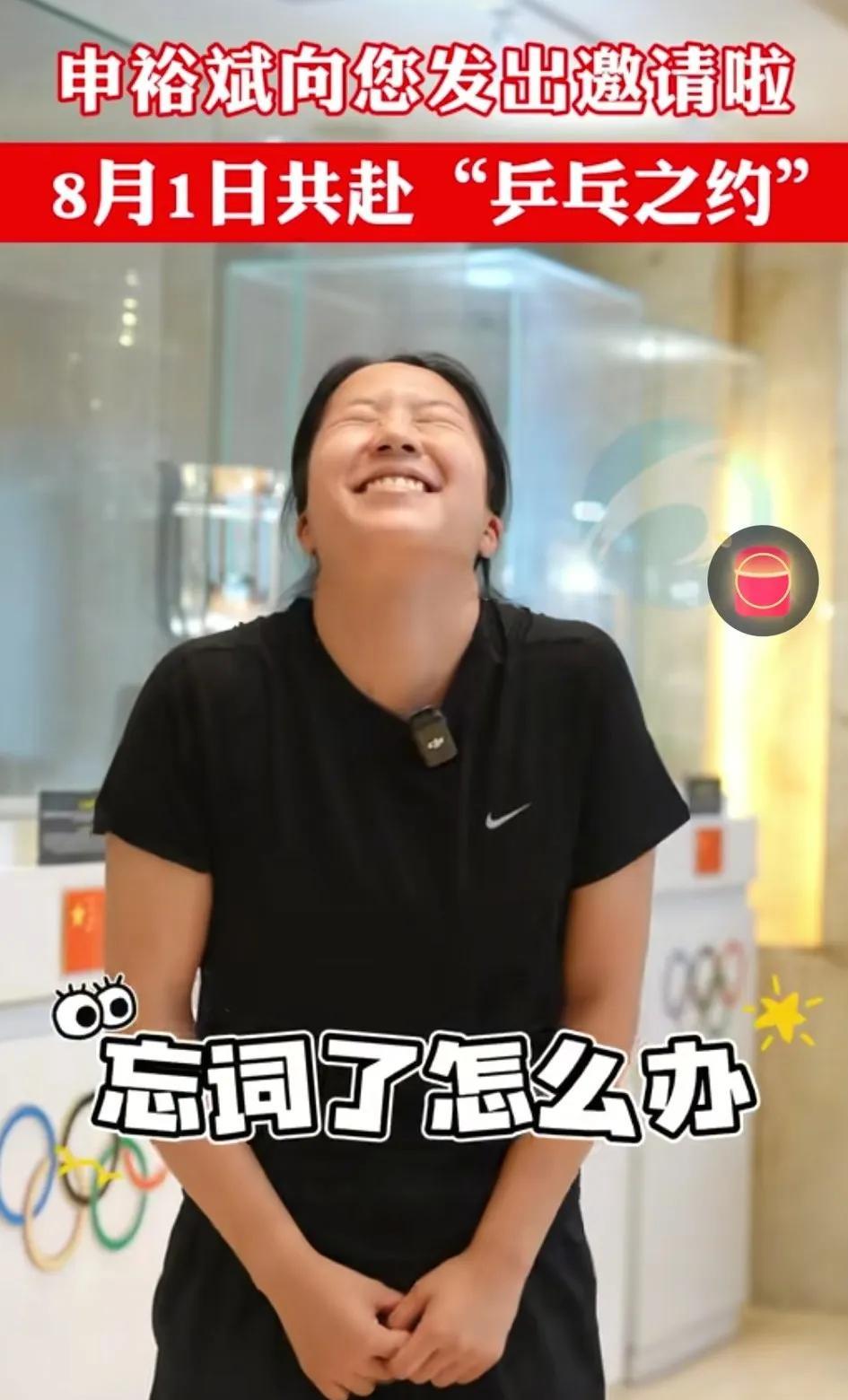 申裕斌也有点太可爱了吧。在厦门打完比赛，申裕斌没有回韩国，而是回到黄石继续训练