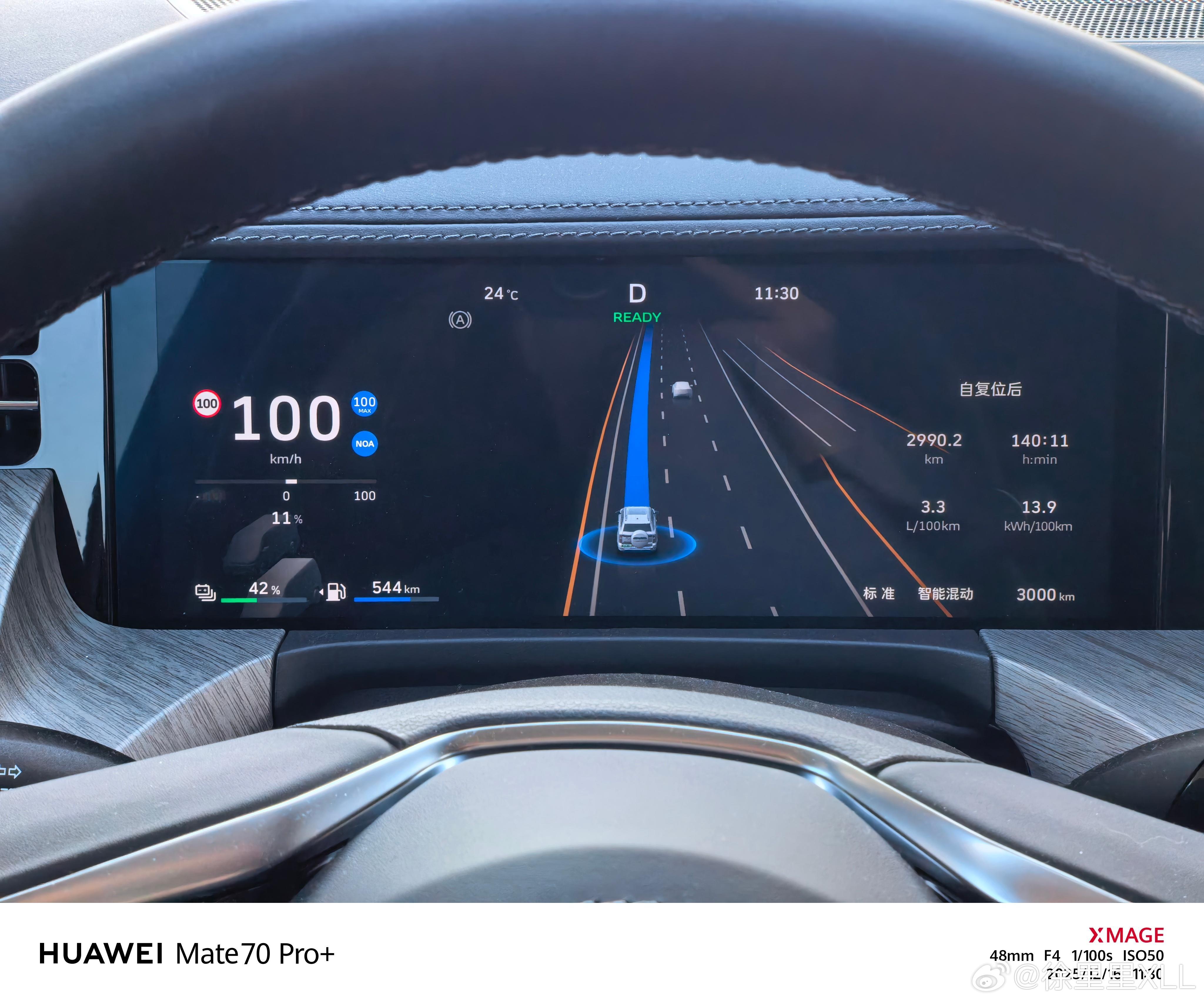 坦克500Hi4-Z目前行驶了3000公里整。综合能耗3.3个油+13.9度电。