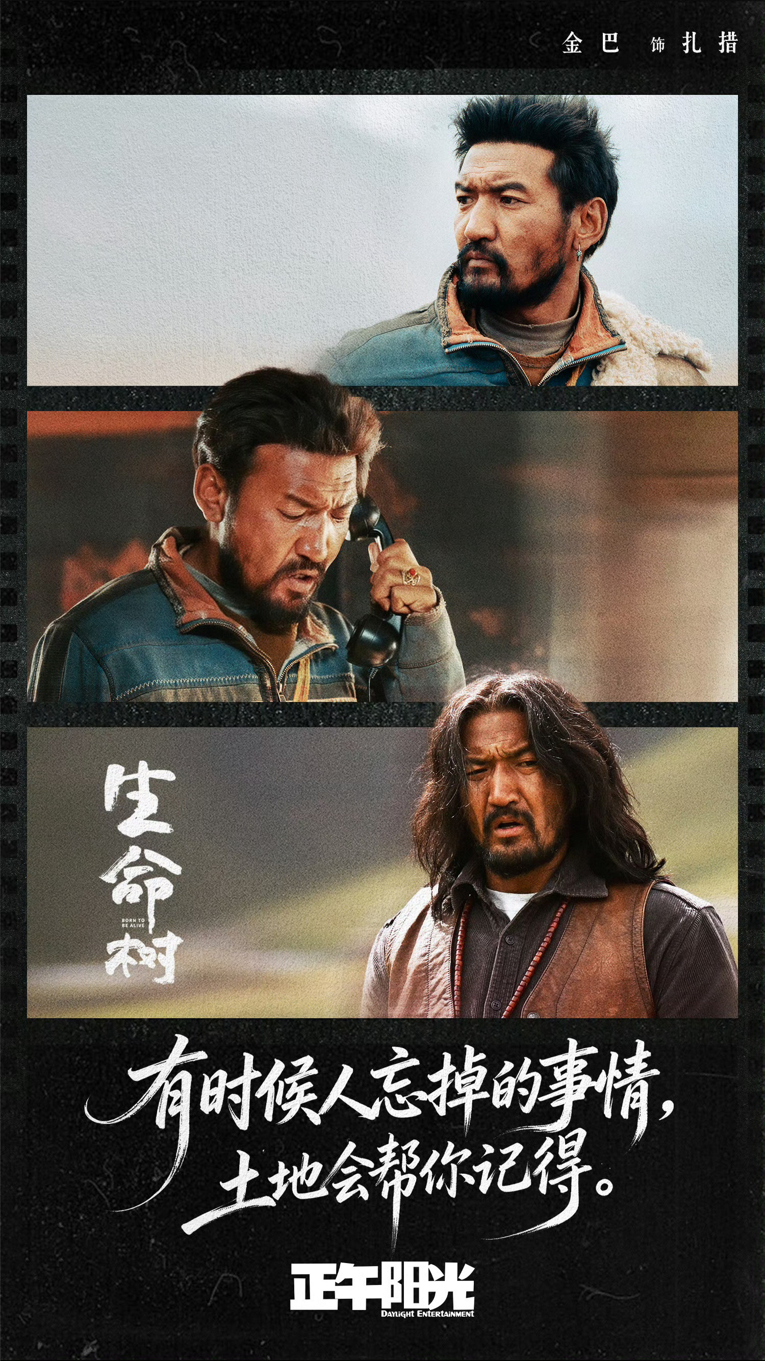 飞天奖提名名单没有生命树飞天奖提名名单没有生命树的原因飞天奖提名名单观众的喜爱