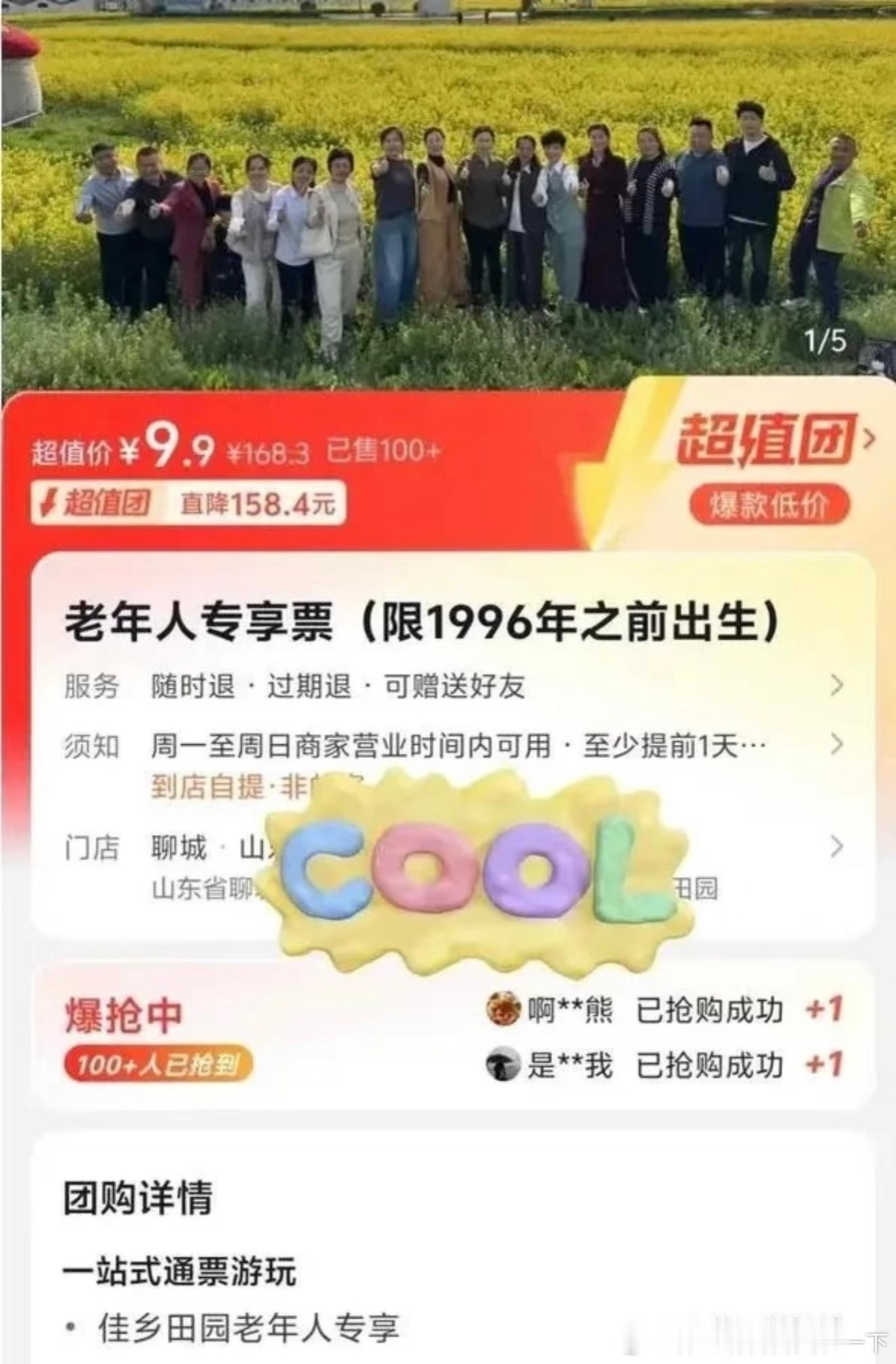 6915认真的吗​​​