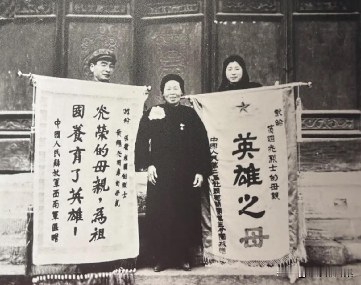1953年1月14日，四川省中江县举行规模盛大的“黄继光烈士追悼大会”，参会人员