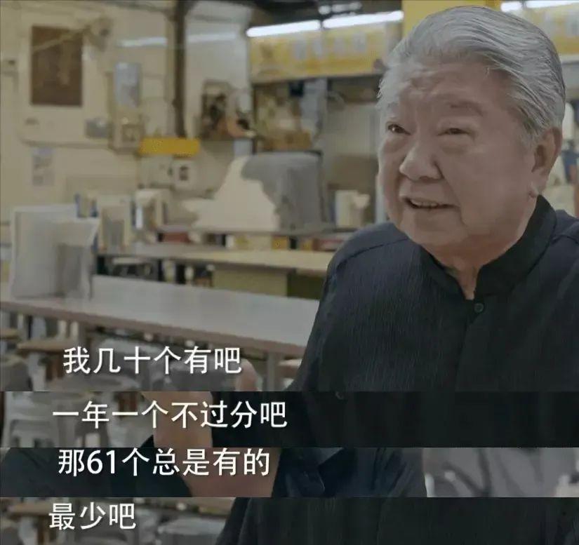 不查不知道，一查吓一跳。蔡澜竟然在自传中曾分享过自己初次夜晚的细节。他说：
