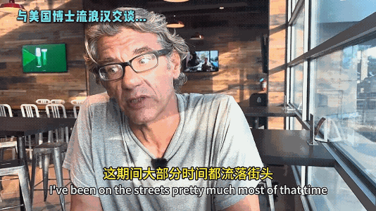 美国的斩杀线连博士都不放过，记者街头采访时，遇到一位儒雅的流浪汉，他住在街头的帐