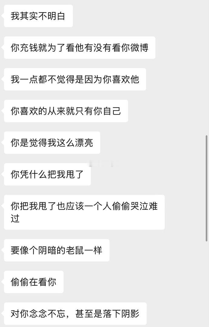 我最爱的只有我自己