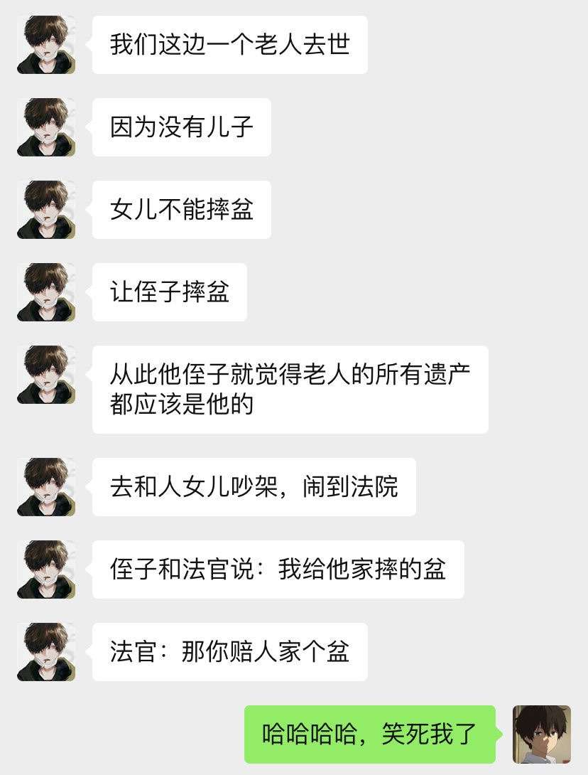 做事还是要慎重，哈哈哈哈[哈哈笑]