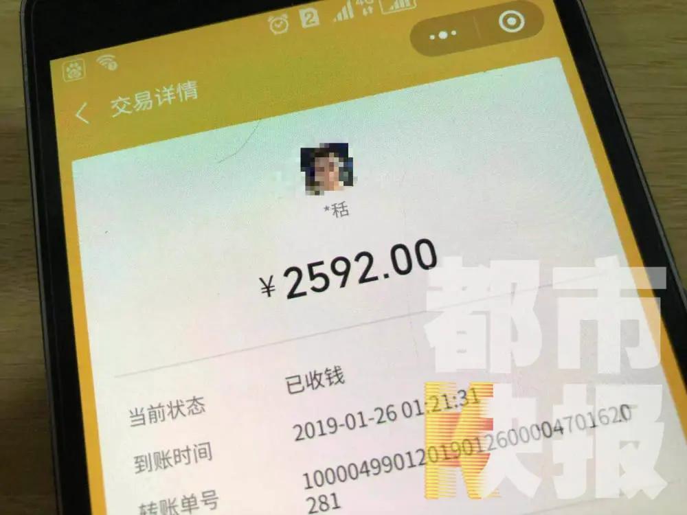 炸锅！18元车费付成18800元！女子酒醒崩溃，辅警12小时追回巨款3月2