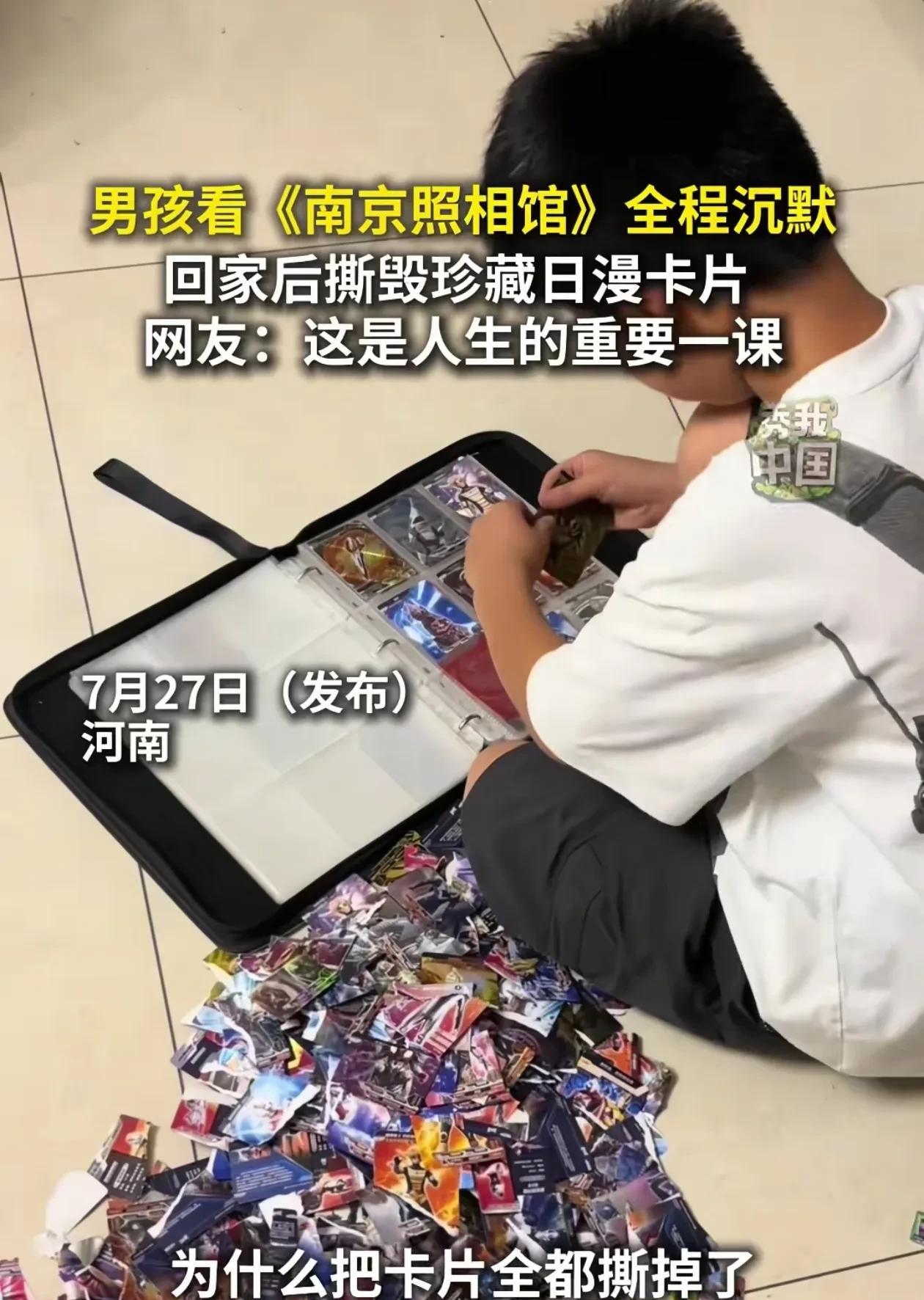 格局打开了！河南，9岁男孩跟妈妈去看《南京照相馆》，回家后，他把珍藏的奥特曼玩具