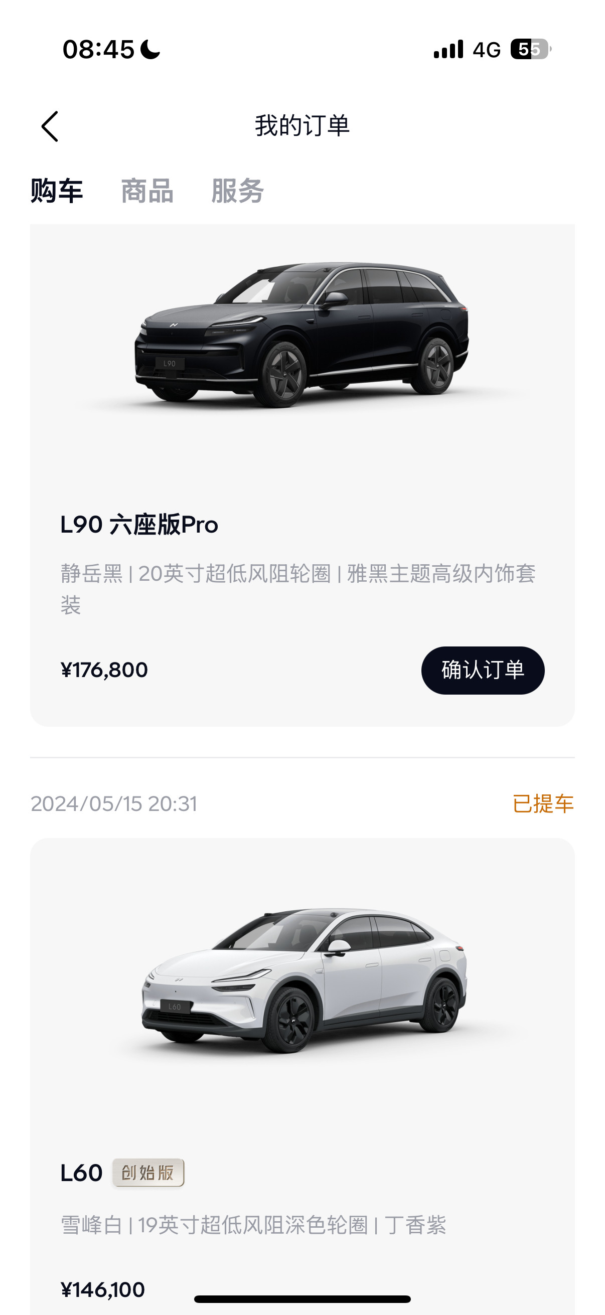 你很难相信乐道L90的baas价格只比L60贵了3万。而且后面还有一个和90同尺