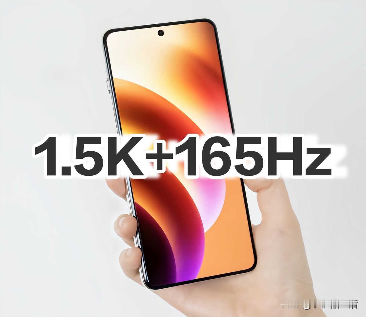 今年安卓手机卷刷新率，一加几乎全系用上了1.5K+165Hz的屏幕，荣耀WIN则