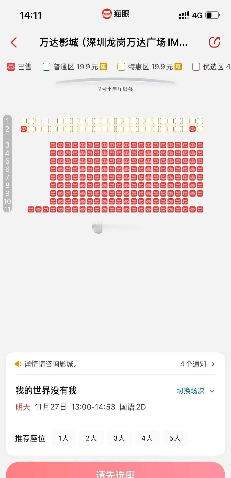 到底是谁在支持田海蓉的新电影啊，居然还能让它有破千万的机会？这背后其实是资本